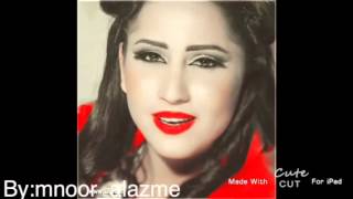 اقول لبيه مشاعل