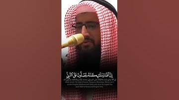 تلاوة رائعة من #سورة_الأحزاب بصوت فضيلة الشيخ #حمزة_معاذ حفظه الله 🤍