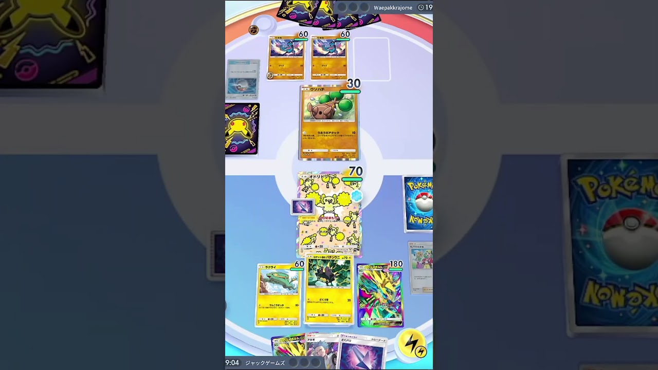 PocketTCG] Jack Games Highlight! Is this new meta deck too strong