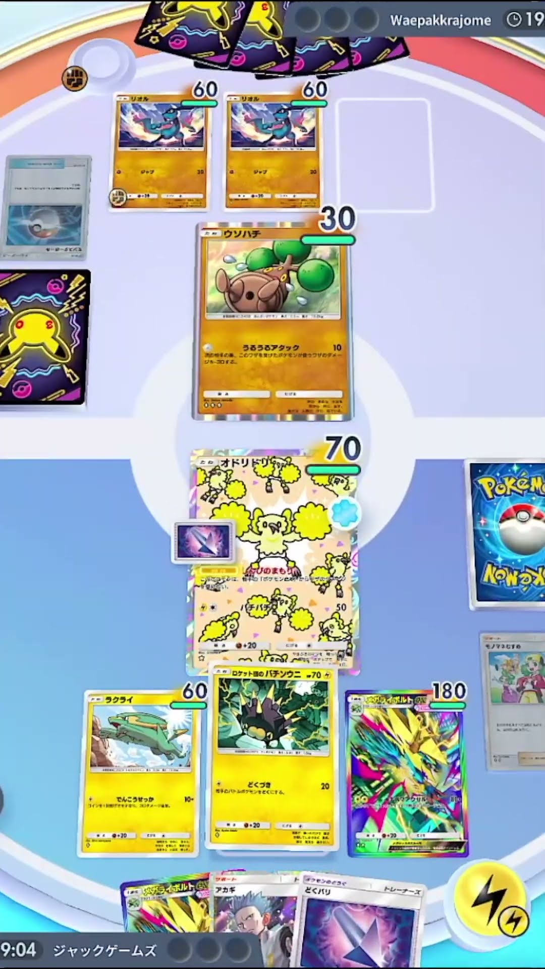 PocketTCG] Jack Games Highlight! Is this new meta deck too strong