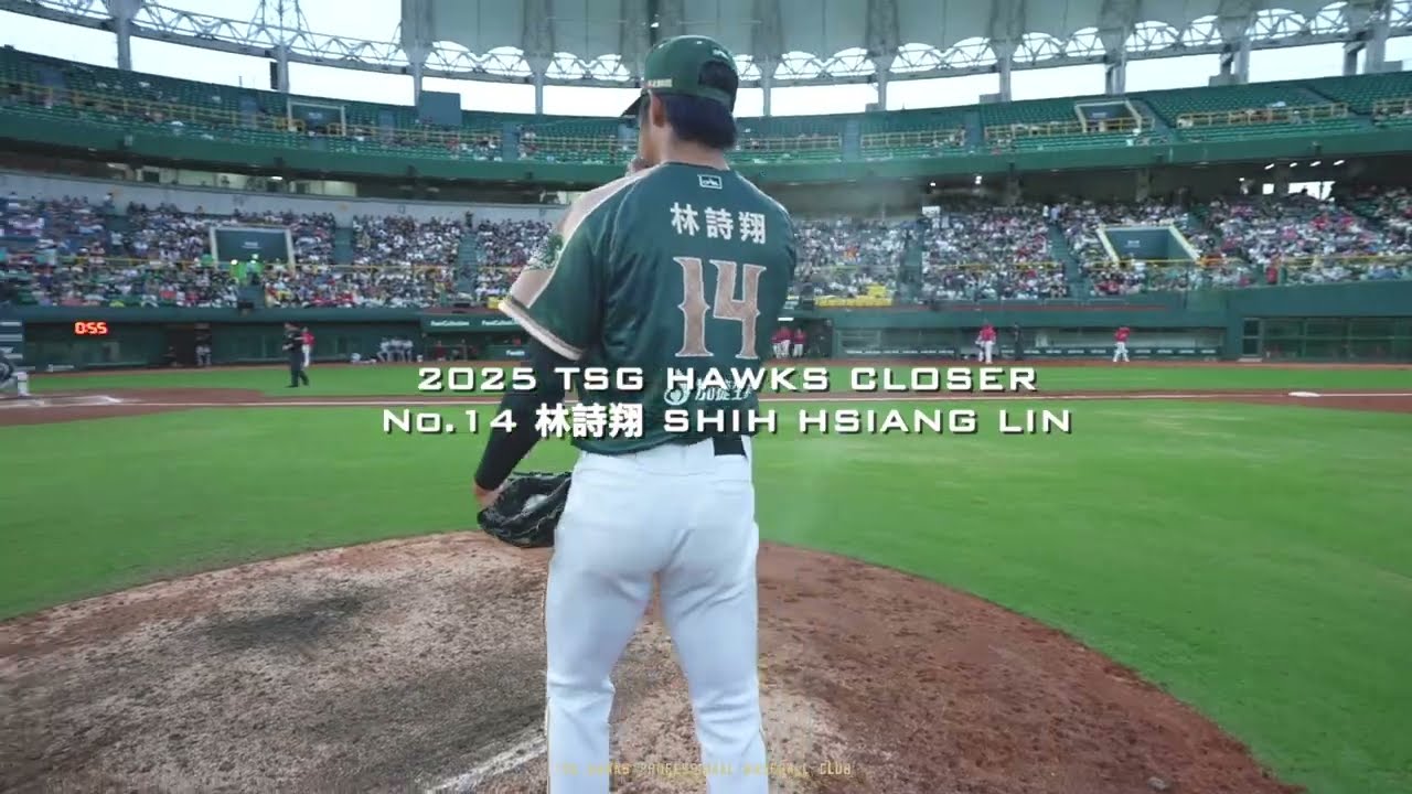 #林詩翔 出場樂：〈O radiw no Madawdaw.（蔴荖漏之歌）〉