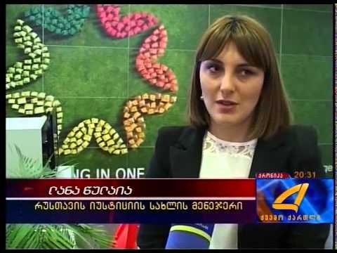 სიახლე პირადობის მოწმობა 15 ლარად