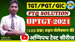 UP TGT MATH 2021 TRICKY SOLUTION Non stop Full paper solution one shot 2021टीजीटी गणित प्रश्नपत्र हल