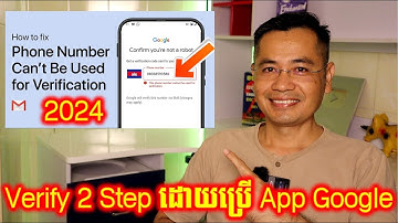 របៀបដាក់ 2 Step Verification ដោយប្រើប្រាស់ Google Authenticator ងាយៗ