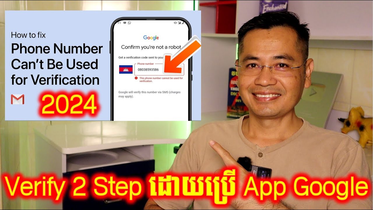 របៀបដាក់ 2 Step Verification ដោយប្រើប្រាស់ Google Authenticator ងាយៗ