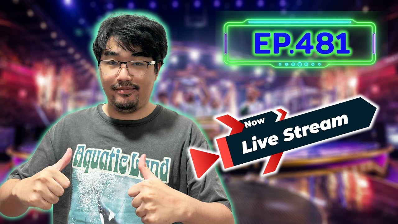 🔴 Live EP.481 | 103ดาว Road to 200