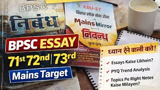 BPSC Essay Strategy for 71st, 72nd &amp; 73rd | Class Notes + PYQ Book Smart Preparation Plan #bpsc #pyq