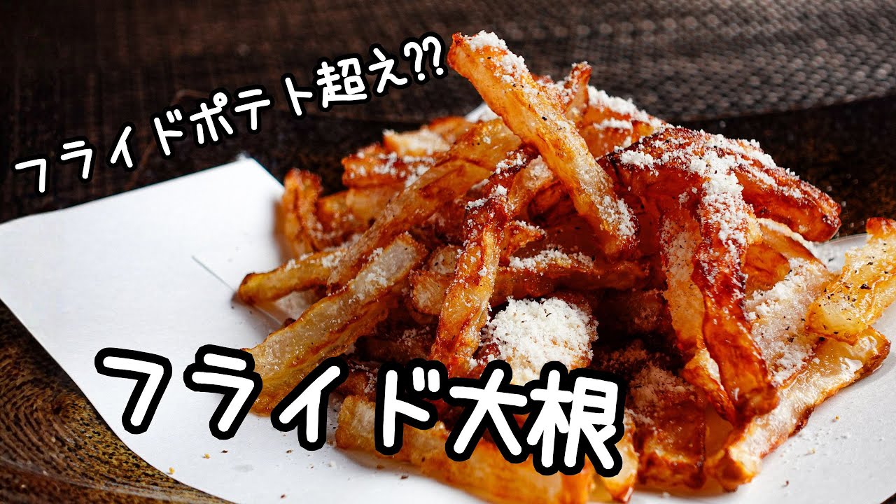 It's so delicious you won't even be able to taste it. Crispy on