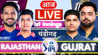 🔴Live: Rajasthan vs Gujrat, IPL Live Score | Live Cricket Match Today | GT vs RR Live Cricket Match screenshot 4