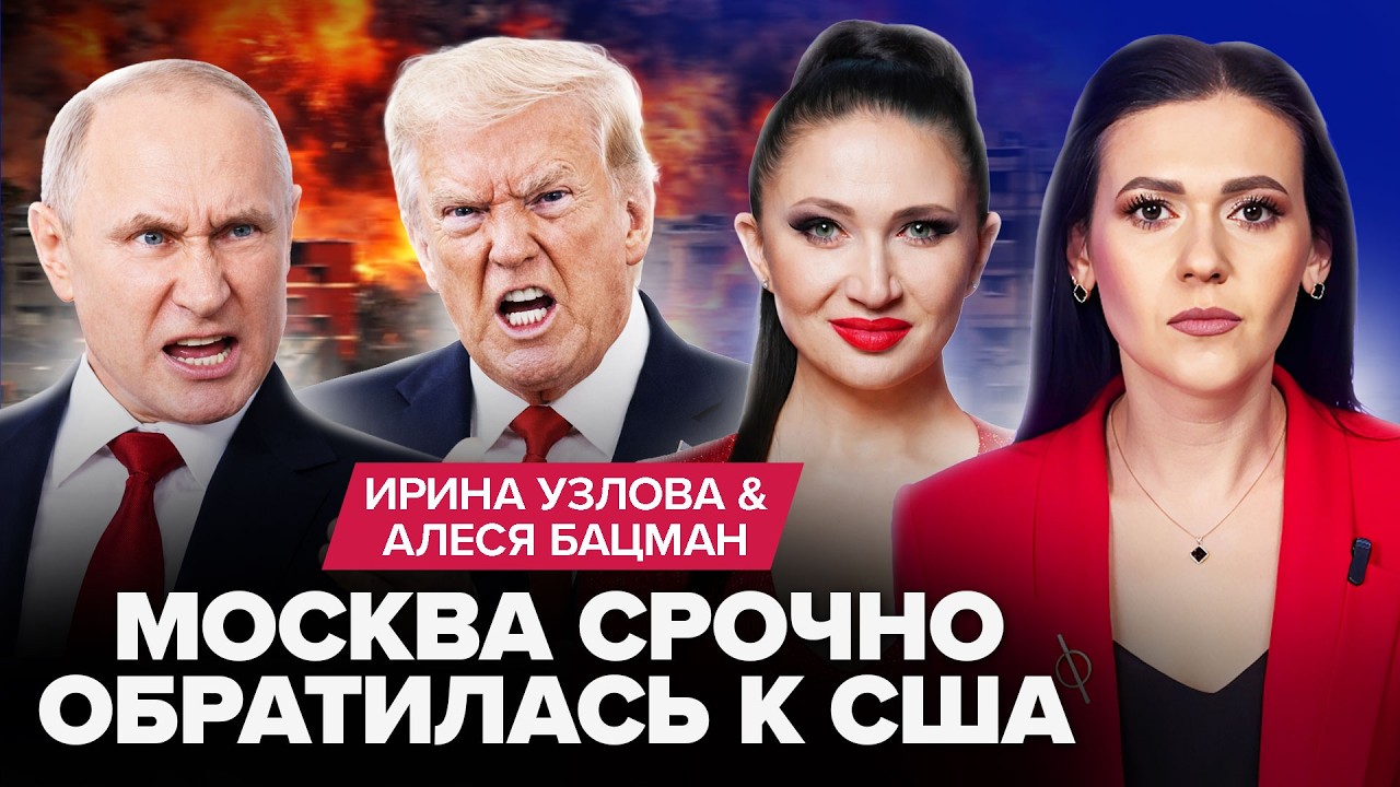 ⚡Путин ЗАКРЫЛСЯ в бункере! Лавров БЫКУЕТ на США. Трамп ПСИХАНУЛ: США устроят АПОКАЛИПСИС в Иране