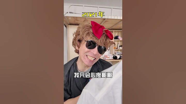 抖音这7年还有哪些让你记忆深刻的梗？ #抖音新春特别会 #欢笑中国年