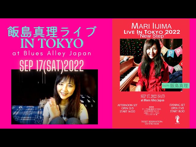 Mari Live in Tokyo 2022 - Sep 17 (SAT) Promo 2 - YouTube
