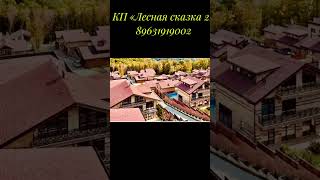 #житьвсочи #инвестициивсочи #отдых #море #villa #недвижимостьнаюге #домпродажа #недвижимостьсочи