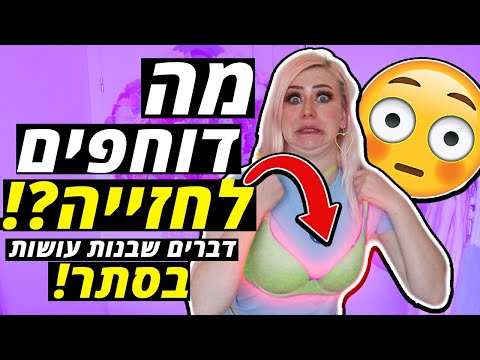 וִידֵאוֹ: חלום לבן בשיש לבן, פסל מאת שיניצ'י הרה