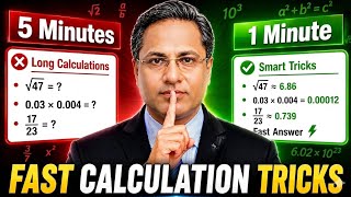 Fast Calculation Tricks: Physics, Chemistry &amp; Maths | NEET, JEE, NDA, Class 9-12 | Sir Gaurav Arora