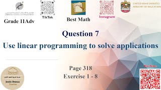 Finding maximum and minimum by linear optimization | Q7 P1 | 11A | EoT2 |
