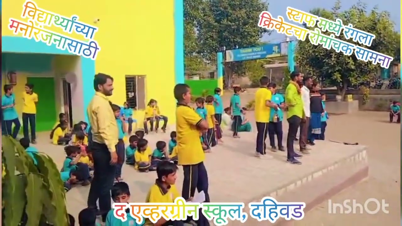 Thrilling Cricket Match Annual Sports Day/Evergreen School Dahiwad #tennisball #cricket #cricketfans