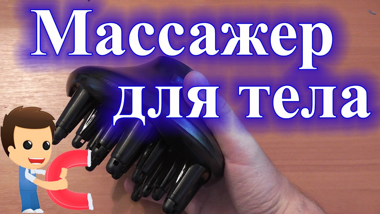 Массажер для лица своими руками Массажер для лица своими руками