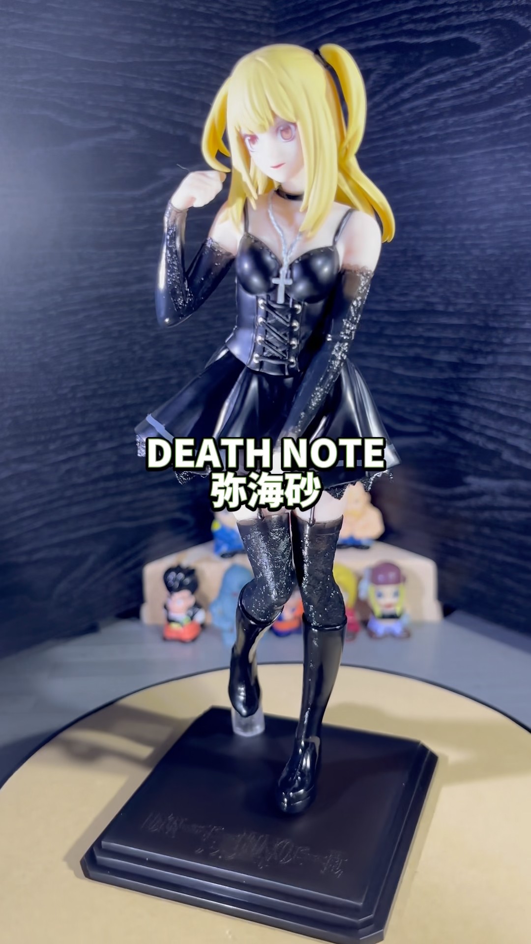 プライズ開封】DEATH NOTE 弥海砂を開封！#フィギュア #deathnote