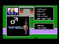 【下半身に自信ありそう】#42 誰も死なないファイアーエムブレム外伝