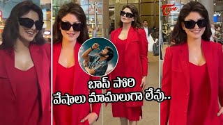 Urvashi Rautela Looks Stunning In Red Outfit Clicked at Airport |TeluguOne Cinema