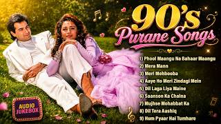 90's Purane Songs | 90's Old Is Gold | 90's Evergreen Songs | 90's Superhit Songs | Sadabahar Gane