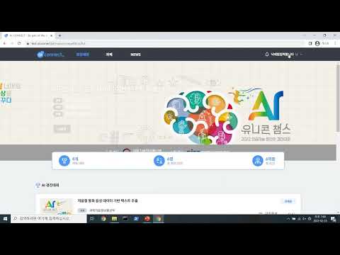 AI CONNECT - Sign in with Google
