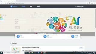 AI CONNECT - Sign in with Google
