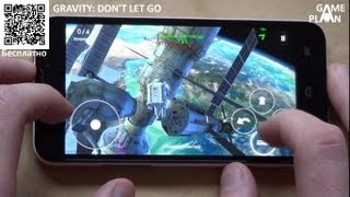 Обзор Review GRAVITY: DON'T LET GO (Гравитация) от Game Plan screenshot 5