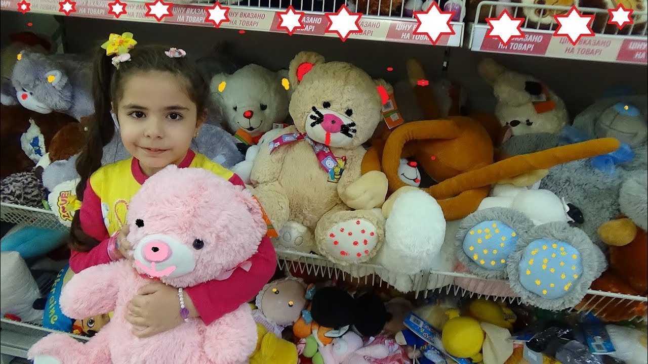 Ютуб Магазин Игрушек