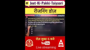 ऐसा Logic नहीं देखा होगा | Missing Number Reasoning Trick |  #sscgd #ssc #reasoningtrick #shorts