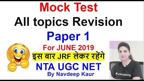 Mock Test 104 NTA NET Final Revision 1 For JUNE 2019