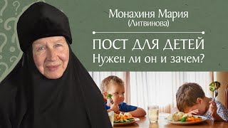 Как и зачем поститься детям? «Давайте жить здорово!» Пост