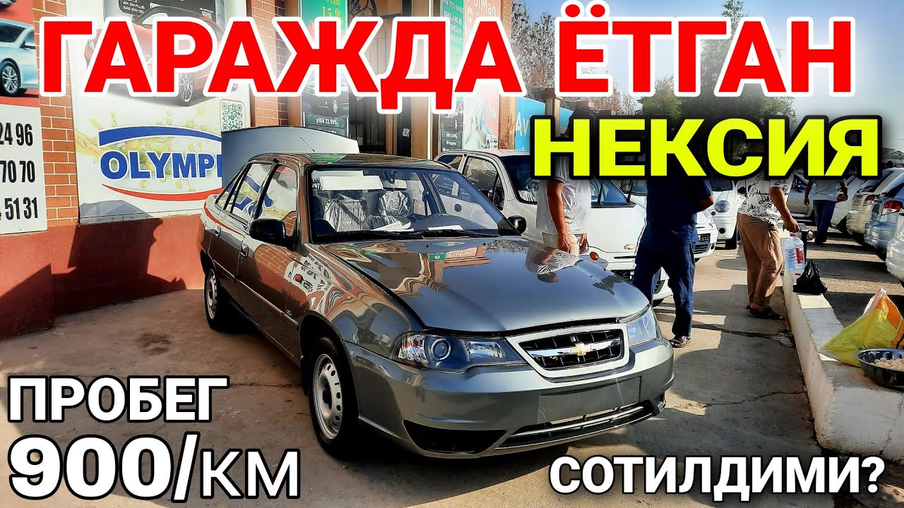 Сергили машина бозори 2023