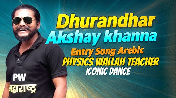 “PW Teacher’s Dhurandhar Entry SHOCKED Everyone – Akshay Khanna Style!”