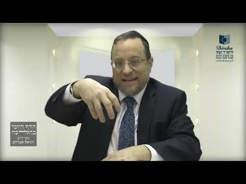 Mishna Brura Parte 4 Capitulo 362 Sección 1-2