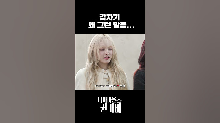 깜빡하면 속을 뻔