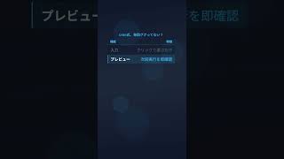 cron式、毎回ググってない #Shorts