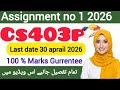 CS403P Assignment 1 Solution 2026 | CS403P Assignment 1 2026  | 
