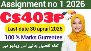 CS403P Assignment 1 Solution 2026 | CS403P Assignment 1 2026 |