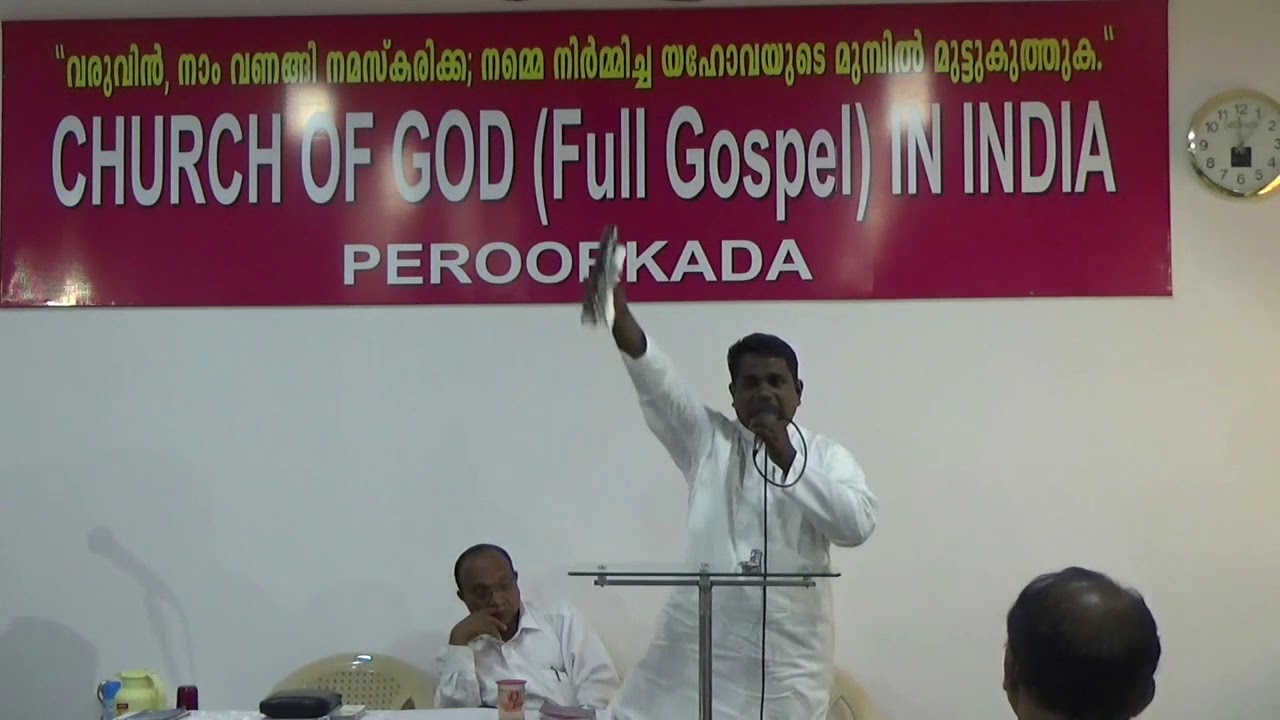 Fasting Prayer 05/01/2018 Pr James Yohannan Attingal