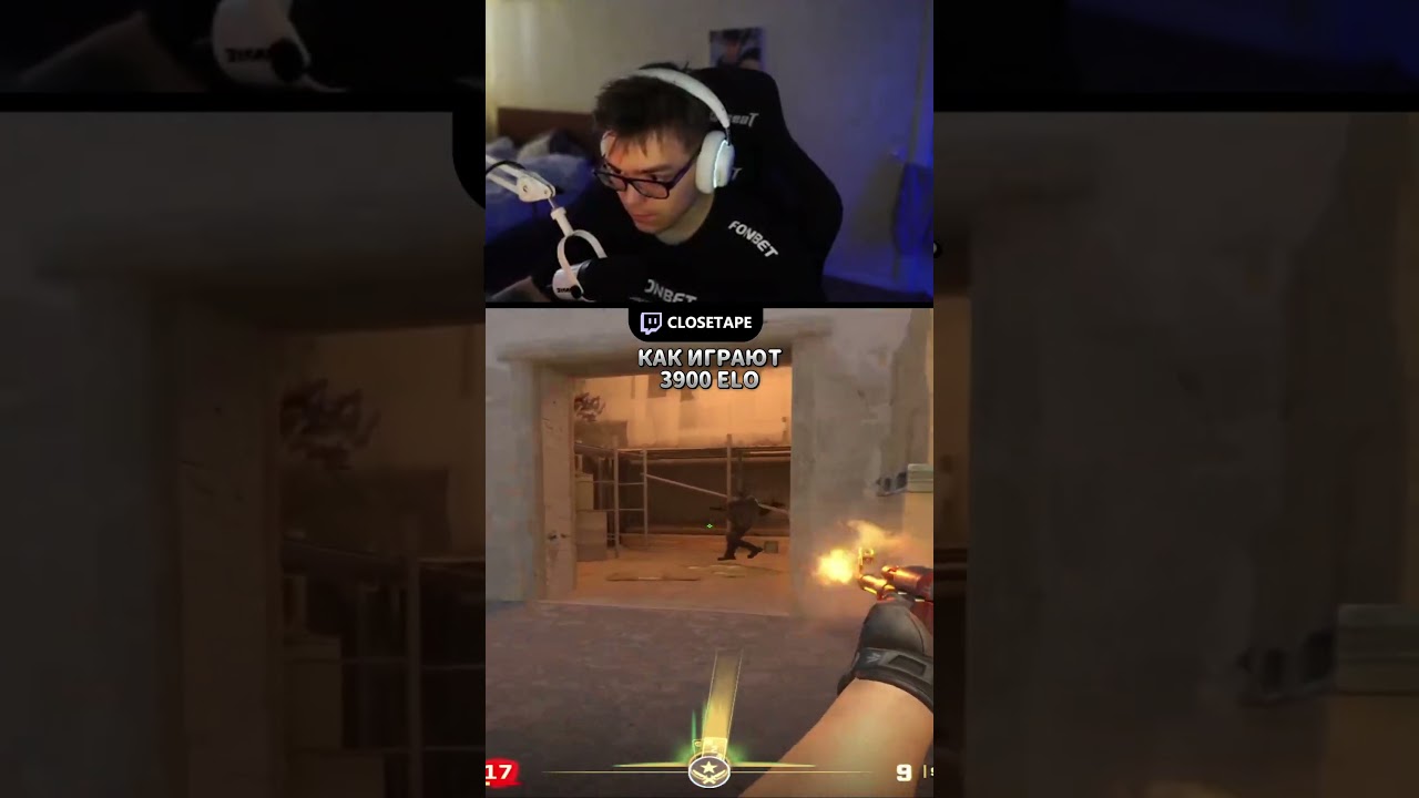 КАК ИГРАЮТ 3900 ELO на FACEIT