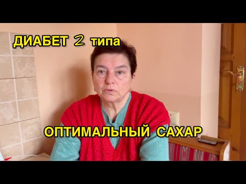 КАКОЙ САХАР НЕ РЕКОМЕНДУЮТ СНИЖАТЬ ДИАБЕТИКАМ И ПОЧЕМУ? КАКИЕ ПОЛЕЗНЫЕ ПРОДУКТЫ НЕ СТОИТ ИСКЛЮЧАТЬ?
