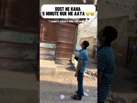 1 Ghanta hogya 😭 | funny video | #funny #shorts