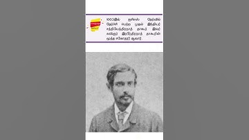 tnpsc group 4 exam in 2024 | vao | tnusrb | pc | mhc | 8th std social science question | history