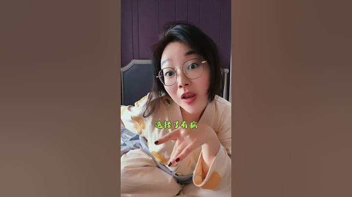 女人何必時時優雅，處處精緻，那樣太累！邋遢，妖嬈，端莊，搞笑，正經，可愛，賢惠，奔放都是真實的我。比如今天我就想頭不梳臉不洗不化妝的拍個視頻，那就拍唄#搞笑 #搞笑視頻 #一定要看到最 #內容過於真實 - 天天要聞