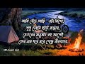 ভেতরের লাশ #bangla #ai #song #music #foryou #youtube #video #love #lovesong 