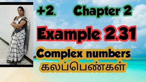 #Maths#TN-12TH Maths New syllabus Chapter 2 complex numbers Example 2.31(i&ii) கலப்பெண்கள்