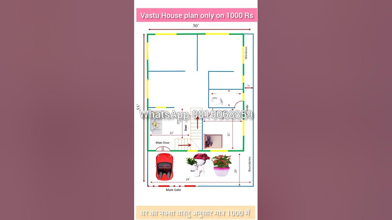 30x55-house-plan-east-facing-ghar-ka-naksha-rd-design-with-car-parking-short-youtube