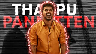 Thappu panniten whatsapp status | Broken💔Thappu pannitten mix whatsapp status | STR-U1 combo🔥💔